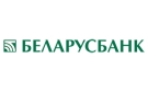 Банк Беларусбанк АСБ в Светлогорске